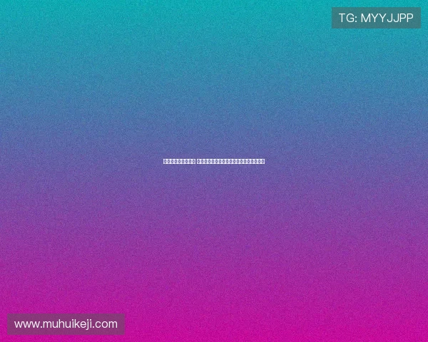 哈曼：相比哲凯赖什 谢什科与沃尔特马德给我留下了更深的印象